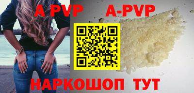 бутират Заволжье