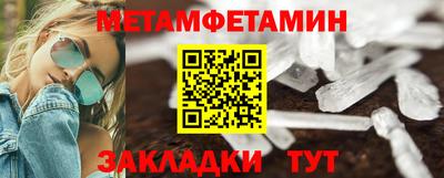 бутират Заволжье