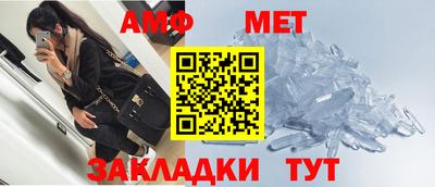 кристаллы Жуковский