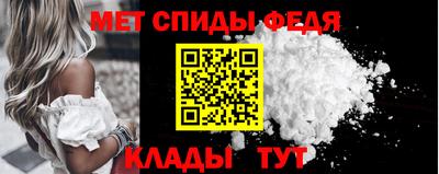 кристаллы Жуковский