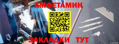МДМА Заводоуковск