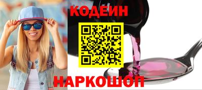 кристаллы Жуковский