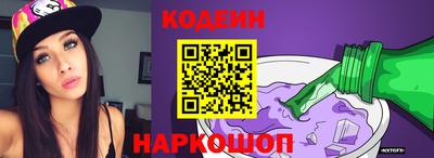 бутират Заволжье