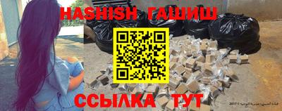 бутират Заволжье