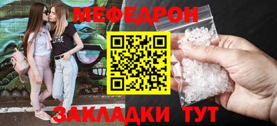 МДМА Заводоуковск