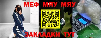 кристаллы Жуковский