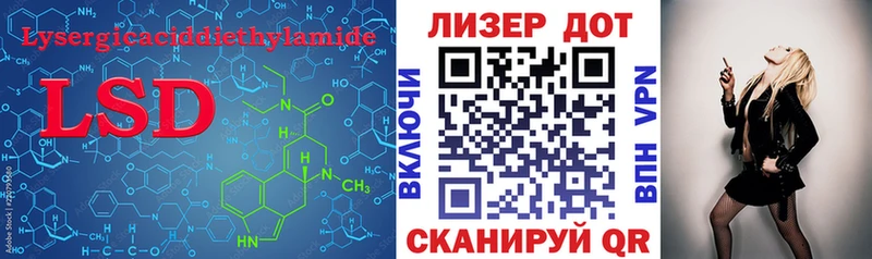 LSD-25 экстази кислота  Камышин 