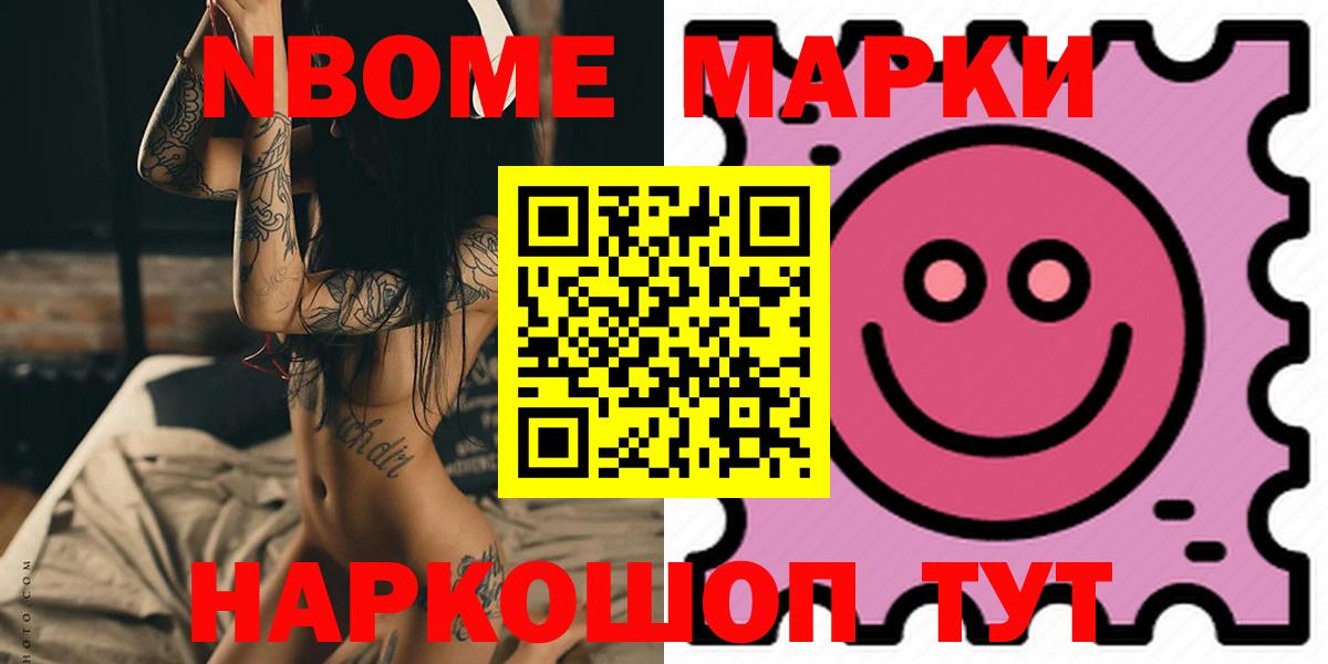 КОКАИН  Камышин  Меф   Вход с VPN  ГАШИШ  Марихуана  МЕТАМФЕТАМИН 