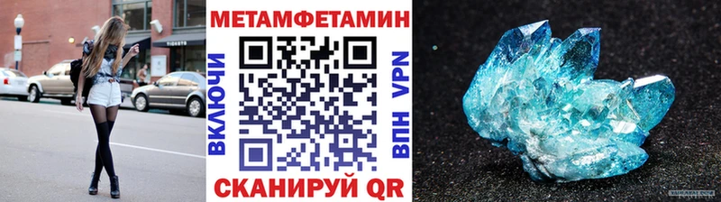 продажа наркотиков  Камышин  blacksprut вход  Первитин кристалл 