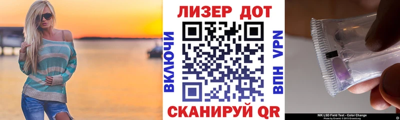 где продают   Камышин  Наркотические марки 1,8мг 