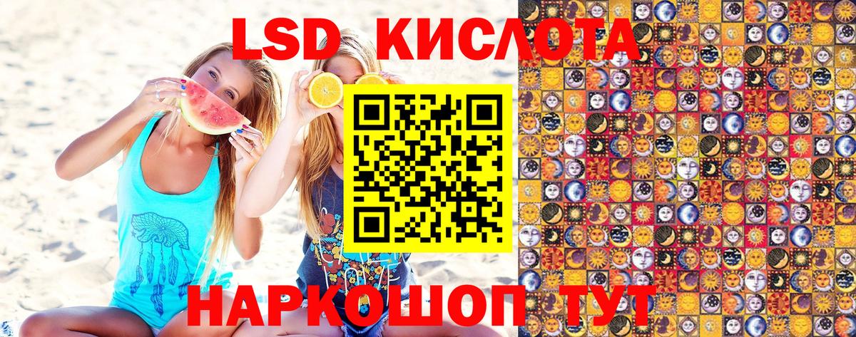 Марки 25I-NBOMe 1500мкг Камышин