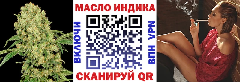 Дистиллят ТГК вейп Камышин