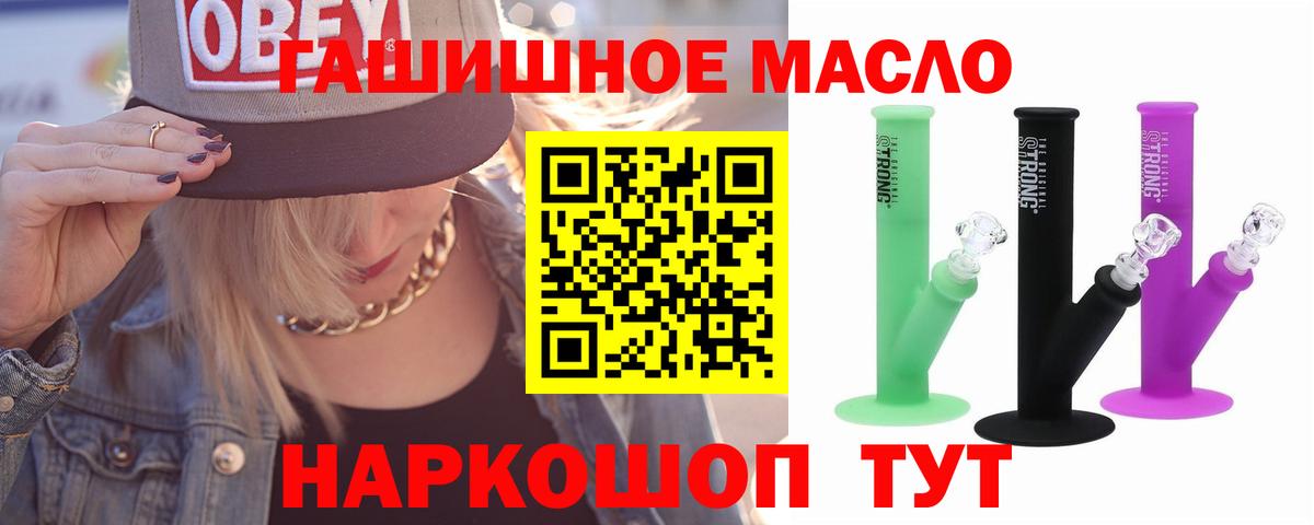 Дистиллят ТГК Wax  кракен онион  Камышин  что такое   Вход с VPN  Дистиллят ТГК THC oil 