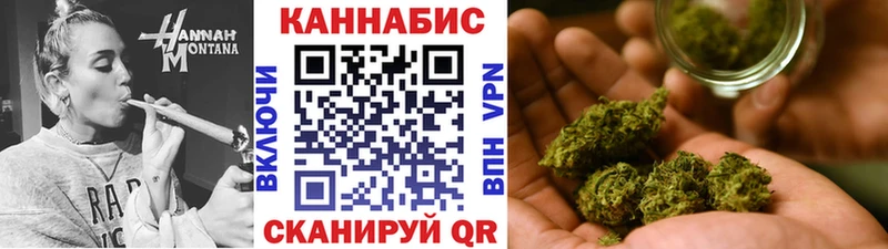 Марихуана Bruce Banner  Камышин 