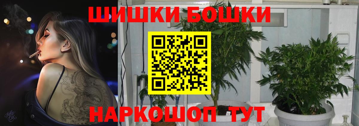 Шишки марихуана план Камышин